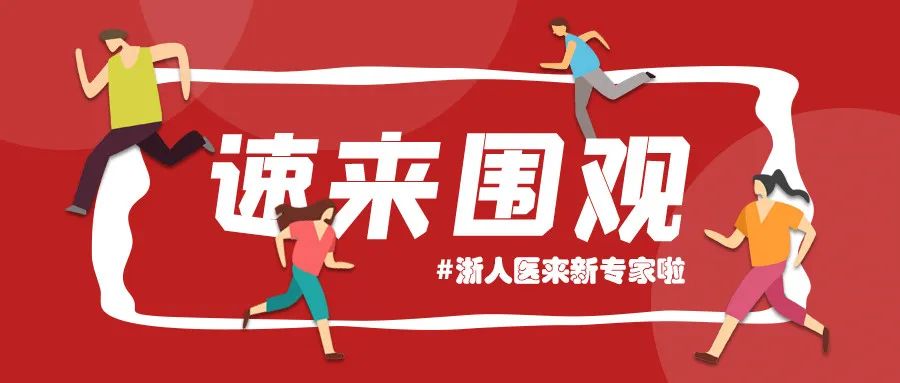 温州市新一医医院预约咨询_温州医院预约电话12345_温州预约医院电话