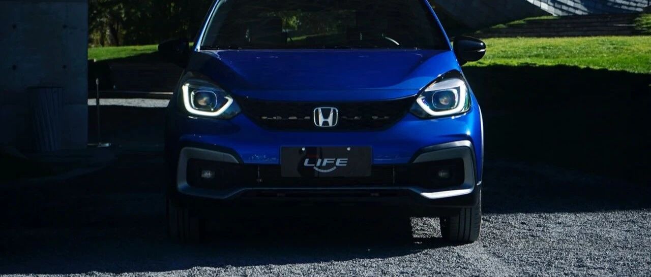 试驾 ｜ 看清楚，我是东风本田“来福酱”！