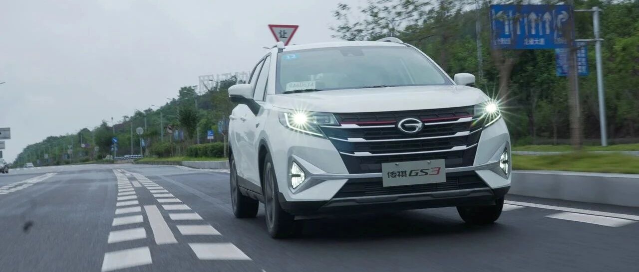 试驾 | 把改款当做换代般发力是种什么体验？