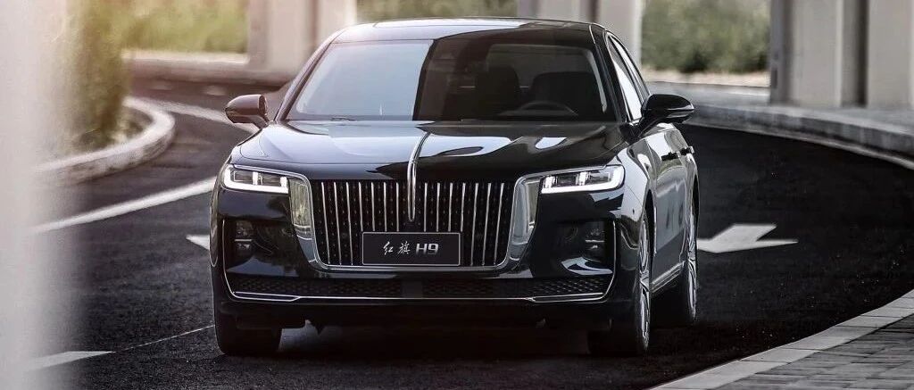 红旗H9上市，E级配置只卖C级价，香吗？