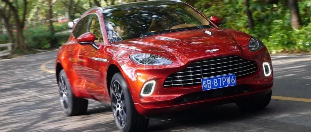 试驾 ｜ 那些说车开起来从容的，建议开过DBX再下定论