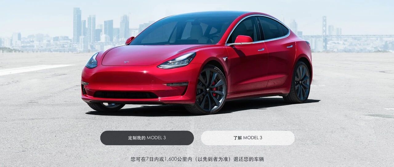 贺国庆，特斯拉又降价了