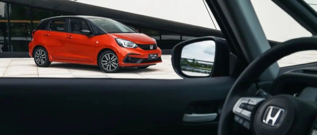 试驾 | 飞度只能做超跑？