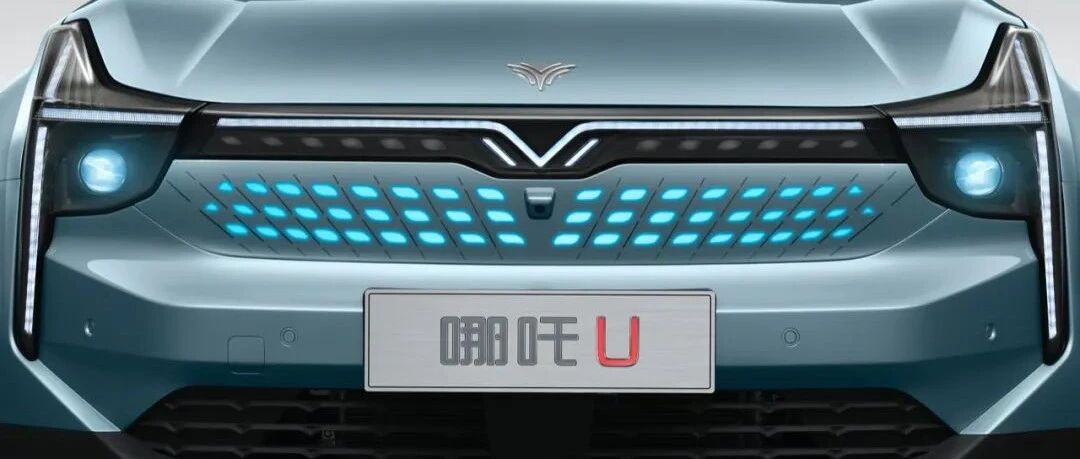 试驾 ｜ 这款车真的叫哪吒！