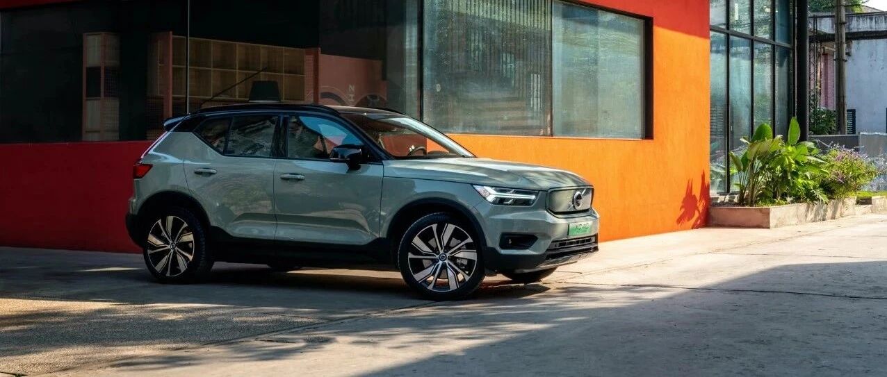 试驾 ｜ 百公里加速4.9秒的XC40，电到你心动？