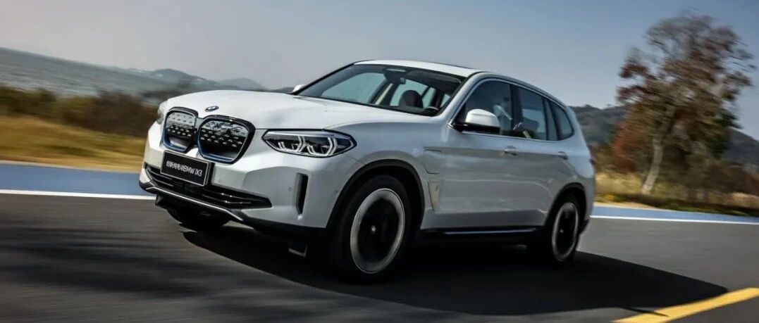 试驾 ｜ 宝马的电动车会怎样？iX3给了我答案