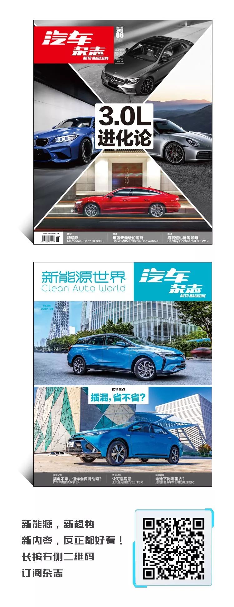 依然省油可靠，但軒逸不再是阿誰軒逸 汽車 第13張