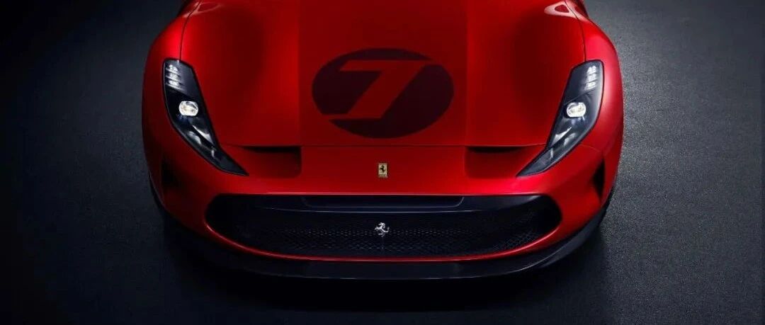 法拉利说，钱还能这么花