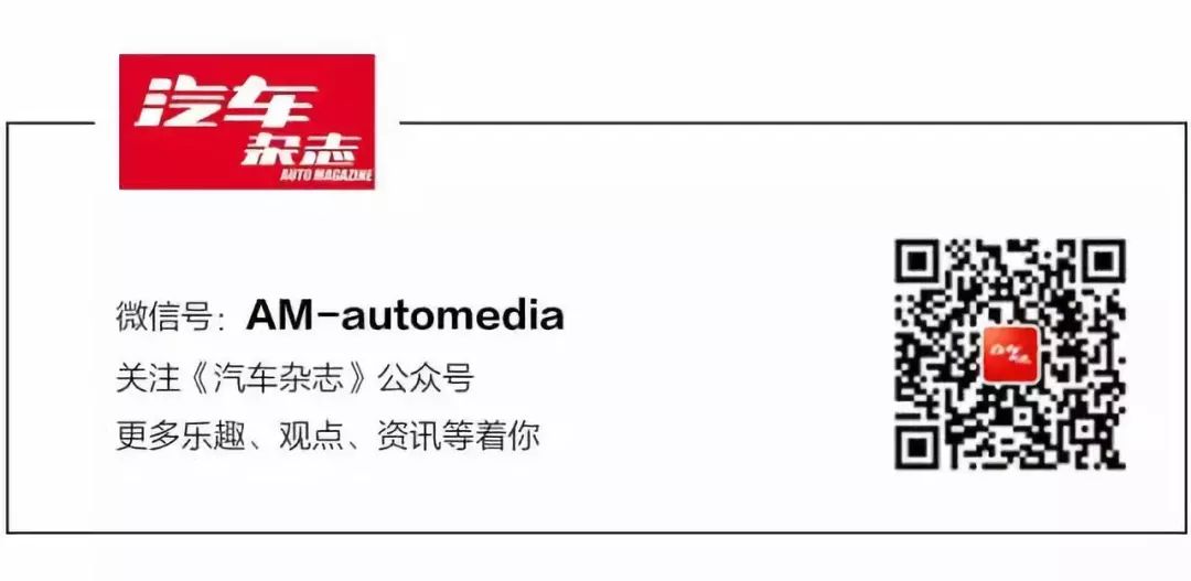 要開電動車回家？送上一份冬季電動車使用指南 汽車 第8張