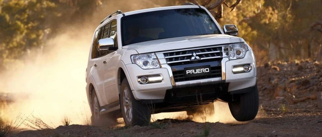 爷青结！帕杰罗真的要拜拜了