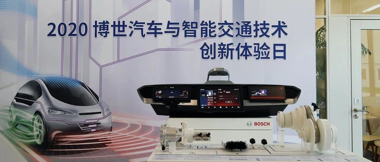 论黑科技或是情怀控，玩得过博世的基本没有