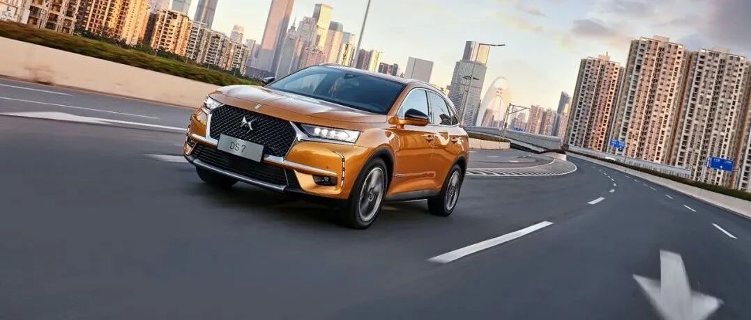 DS7真的是好车，就是需要更多人懂它