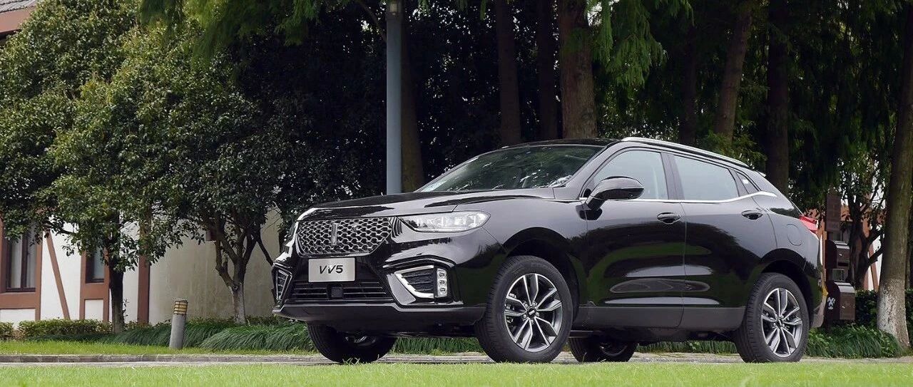 试驾 ｜ VV5变强的节奏真是快！