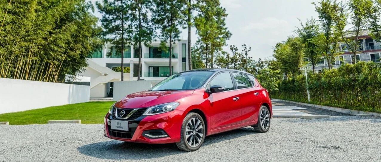 试驾 ｜ 闷声发财，说的就是骐达