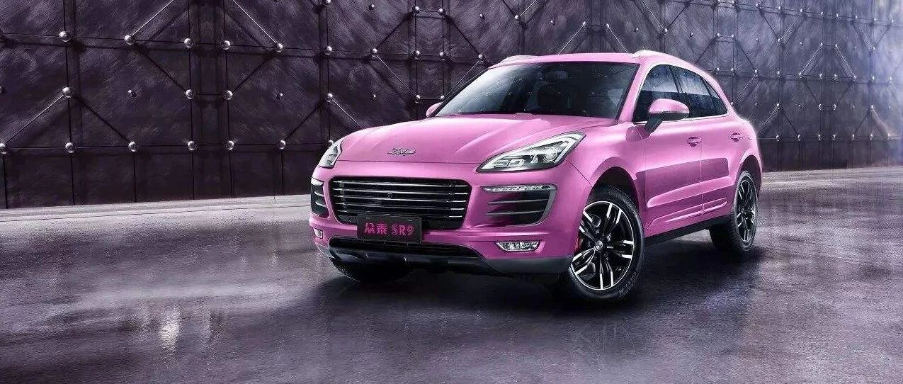 前几年风光无限，现在气数已尽，保时泰为何这么惨？