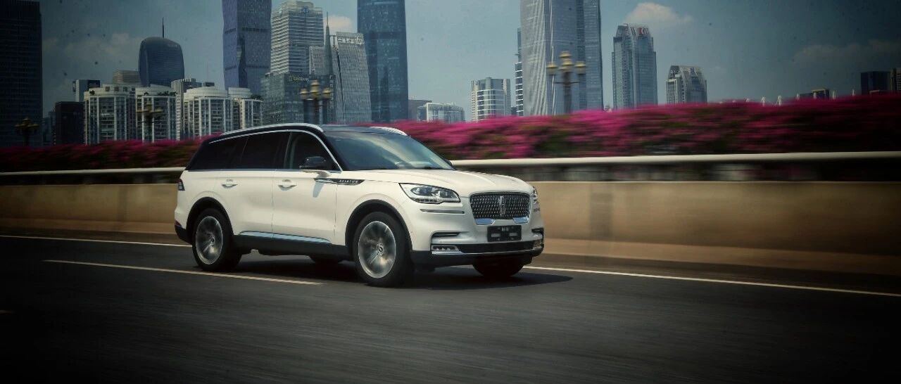豪华自有其道 全新林肯飞行家