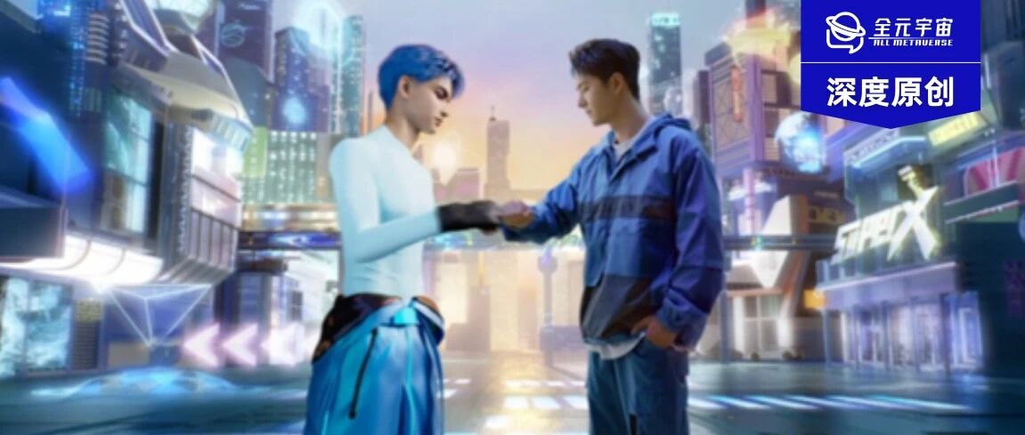 高顏值超寫實數字人LimX，解鎖元宇宙營銷新玩法圖片