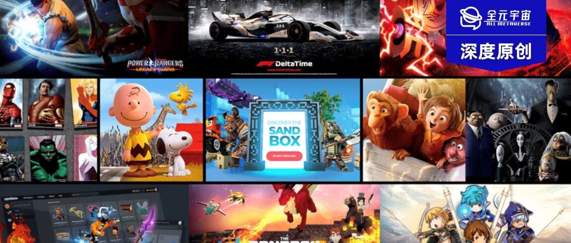 元宇宙WEB3投資融資趨勢2022年9月篇圖片