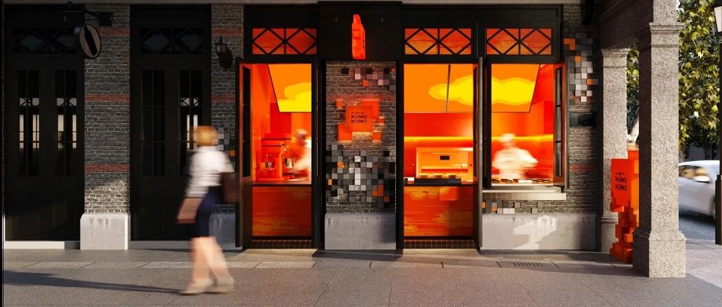NFT X 烘焙？KUMO KUMO全國首家NFT概念店在上海試營業！圖片