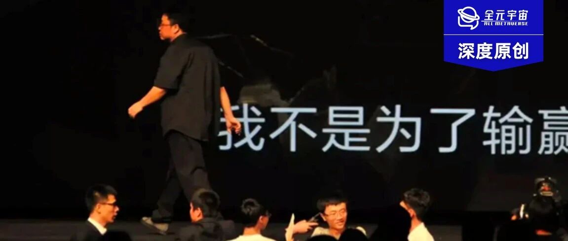 元宇宙WEB3投資融資趨勢2022年10月篇圖片