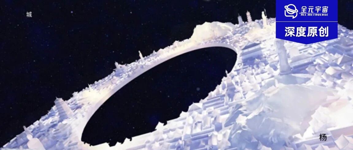 萬人揭幕 | 天空寺，一場深刻的元宇宙行為藝術圖片