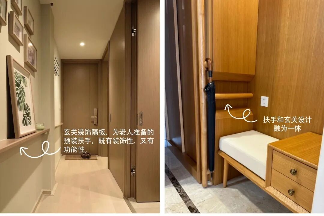 做有温度的适老化设计｜锦华装饰「适老化设计」户型研讨会启动！-锦华新闻-南通锦华装饰