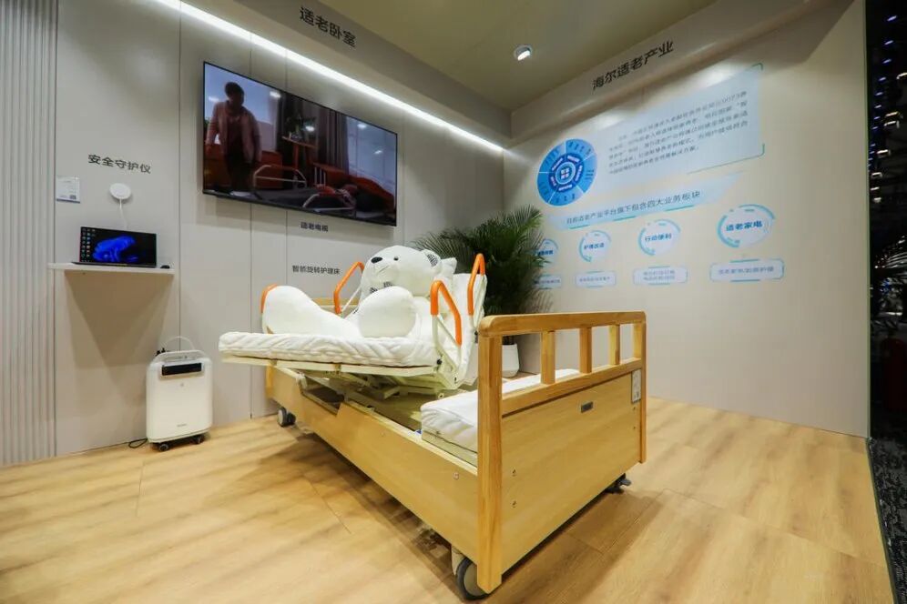 海尔智慧居家养老场景亮相AWE 多款适老新品发布_中华网