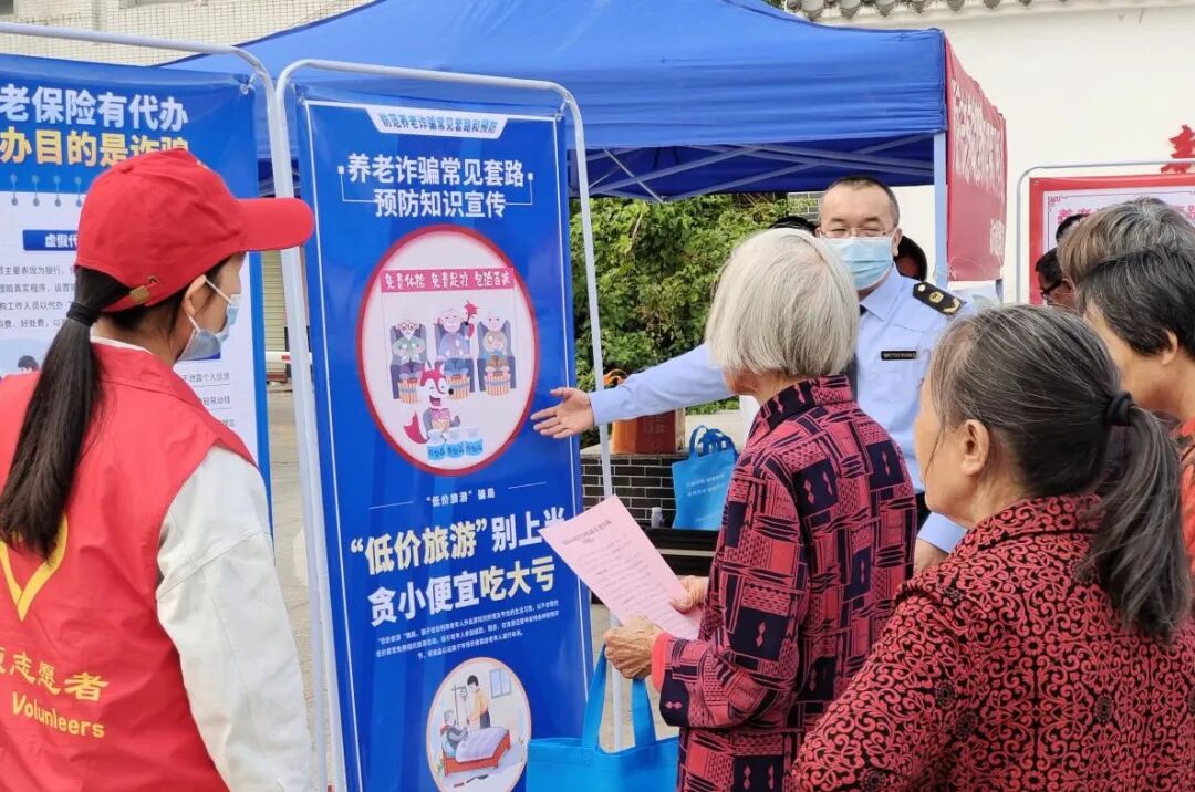 市消委会、市市场监管局开展老年人防范诈骗知识宣传活动-河源市人民政府门户网站