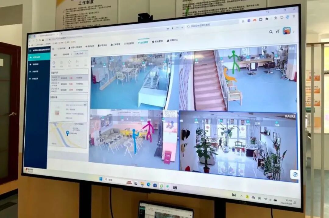 “人工智能+养老”成为现实 北京经开区搭建全市首个智慧养老健康监测场景