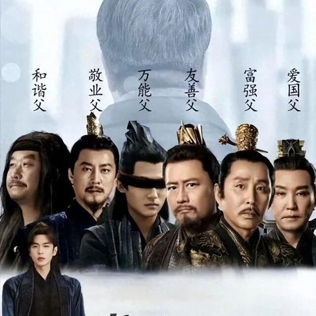张若昀的亲爹与干爹,亲爹坑他没商量,干爹却拿他当亲儿子
