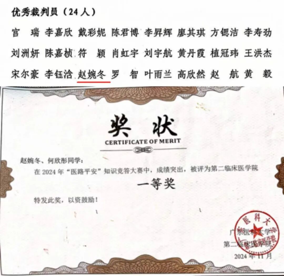 英国上市公司365