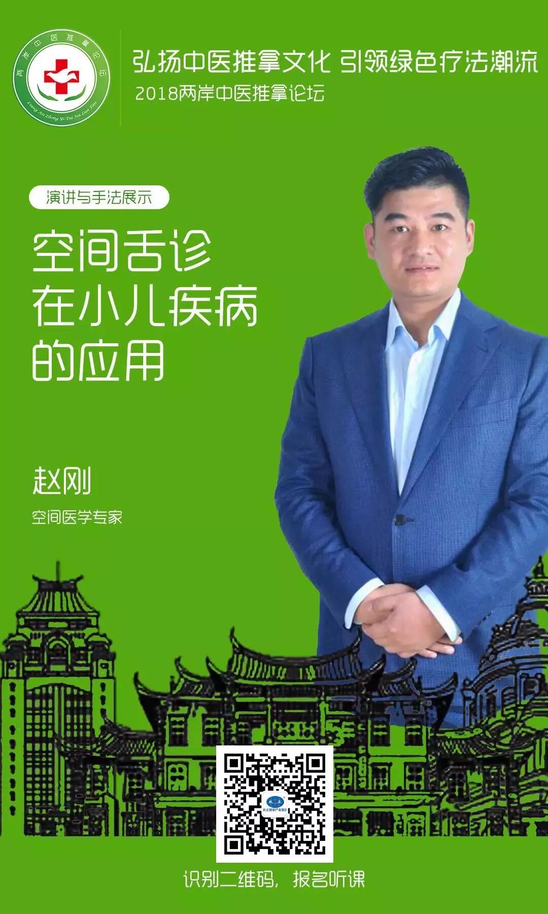 集团简介 领导致辞 企业框架 发展历程 杭州佑宝健康母婴同调公司创始