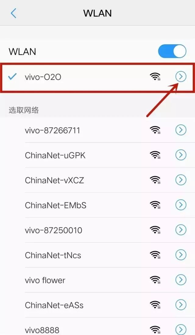 手機輸入三個數字，wifi瞬間增速！ 科技 第4張