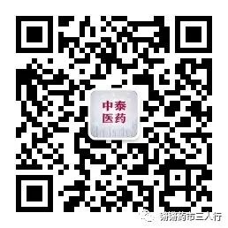 乐普医疗器械怎么样【中泰医药｜公司点评】乐普医疗：创新产品组合持续高增，医美、眼科、内窥镜等布局初现成效_https://www.jmylbn.com_新闻资讯_第15张