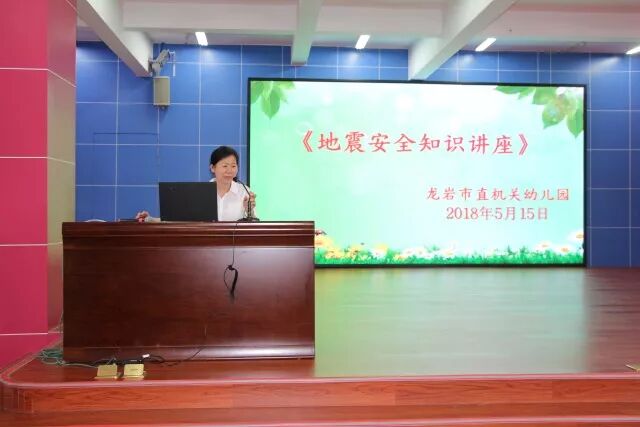 龙岩市安全教育平台_龙岩市安全教育平台官网_龙岩市安全教育平台登录入口