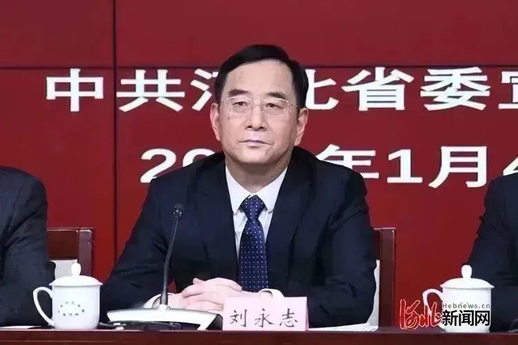 副主任刘永志先生,请他介绍河北省推进全面依法治省工作情况和下一步