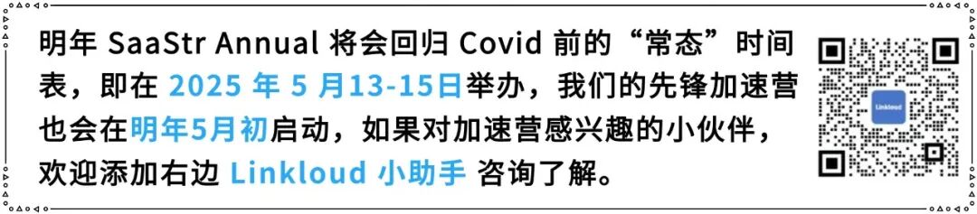 ּţSaaStr Annual AI SaaS δЧʳ³̬