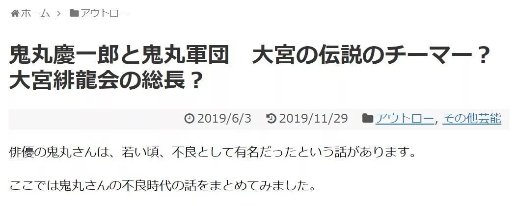 诚实纪念 因为没什么人认识他 总觉得我有必要写一下 黄油俱乐部 微信公众号文章阅读 Wemp