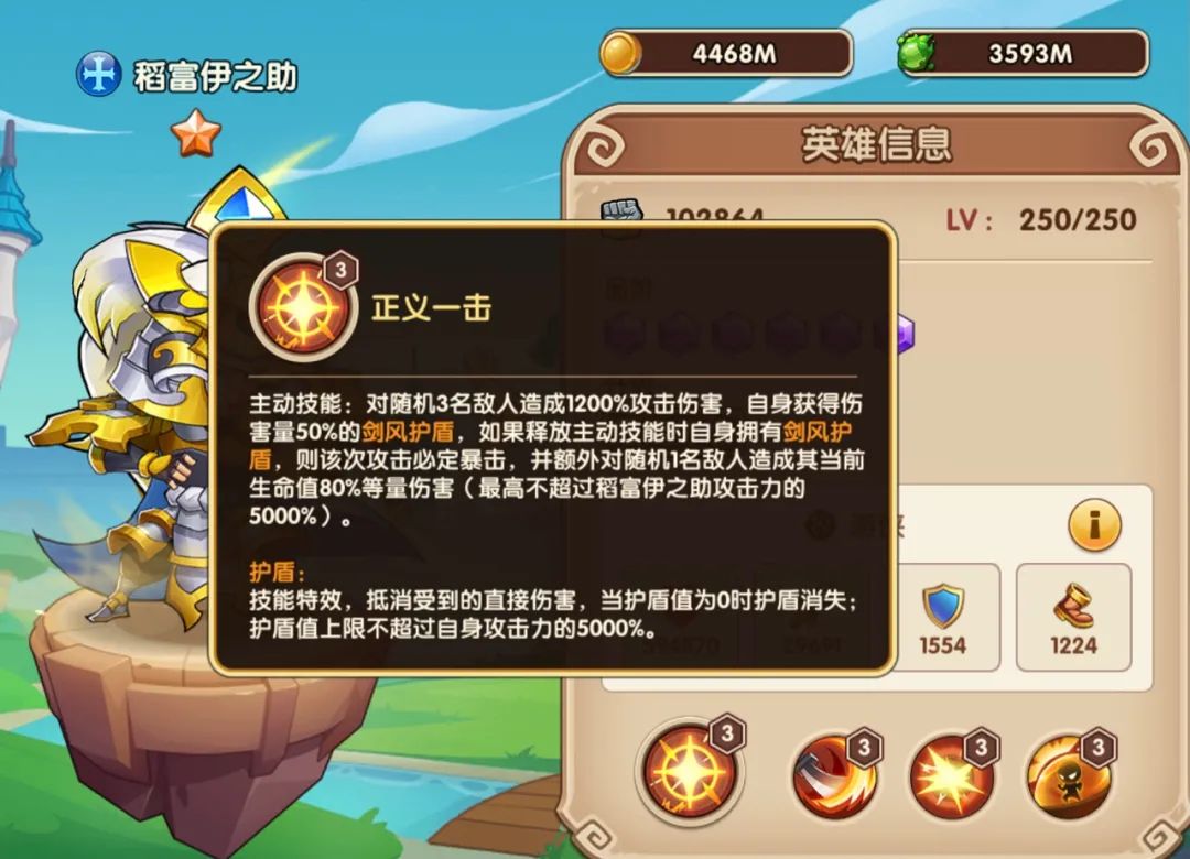 冒险岛豹弩游侠冰狼_只狼游侠_元气骑士狼人和游侠哪个好用