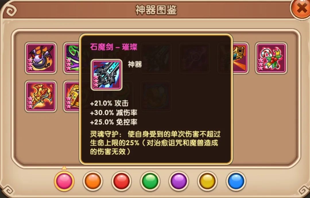 冒险岛豹弩游侠冰狼_只狼游侠_元气骑士狼人和游侠哪个好用