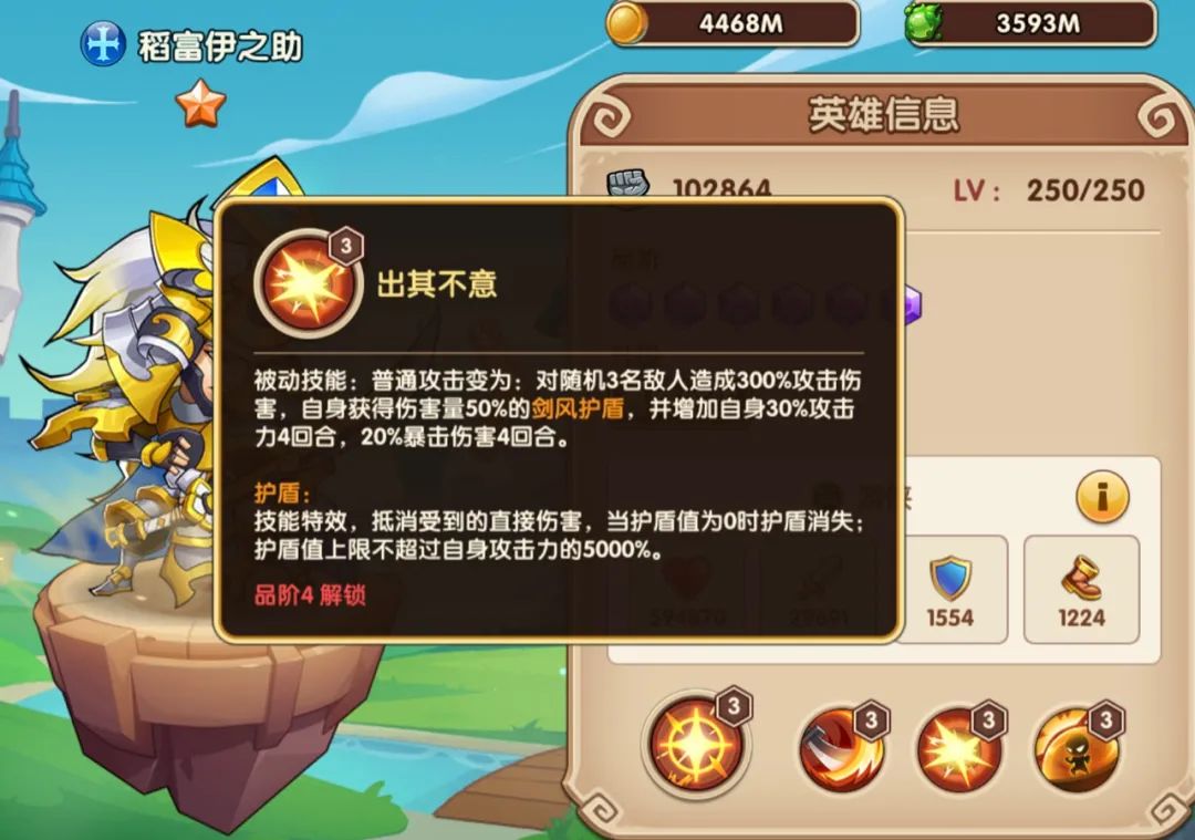 只狼游侠_冒险岛豹弩游侠冰狼_元气骑士狼人和游侠哪个好用