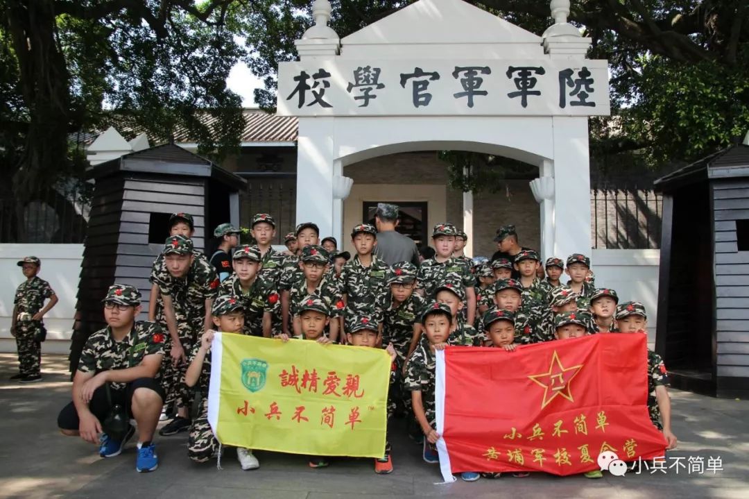 广州解放军军体学院图片