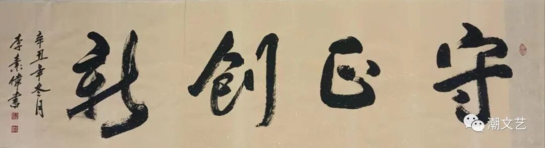 中实社普宁：兰城人文 电子商务给上寮带来新动能