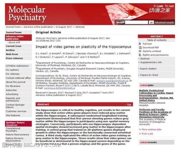 “impact of video games on plasticity of the hippocampus”一文称FPS类游戏会让海马体萎缩