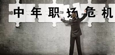 如今遭遇35岁职场危机的这拨人,正是当年高校扩招时入学的那拨人