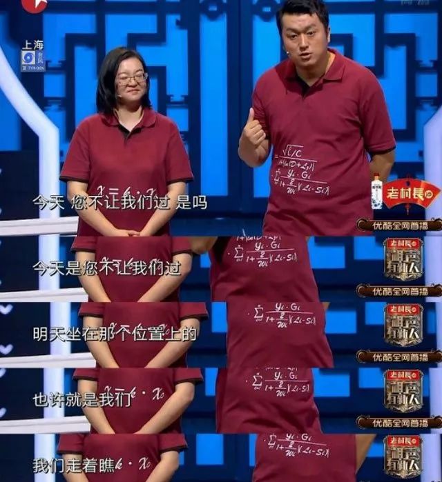 博士怒怼郭德纲