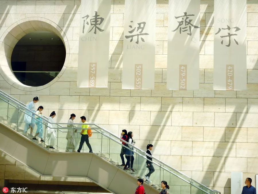 南京六朝博物馆