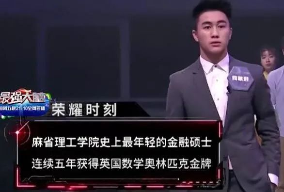 在《最强大脑》上出尽风头的赌王之子何猷君,富人家的聪明孩子
