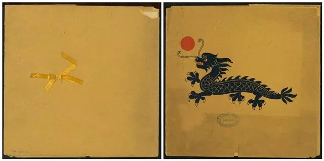 菜单的正面以及背面的“飞龙逐日”图案,纽约公共图书馆藏