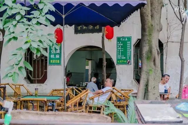 新二村茶馆